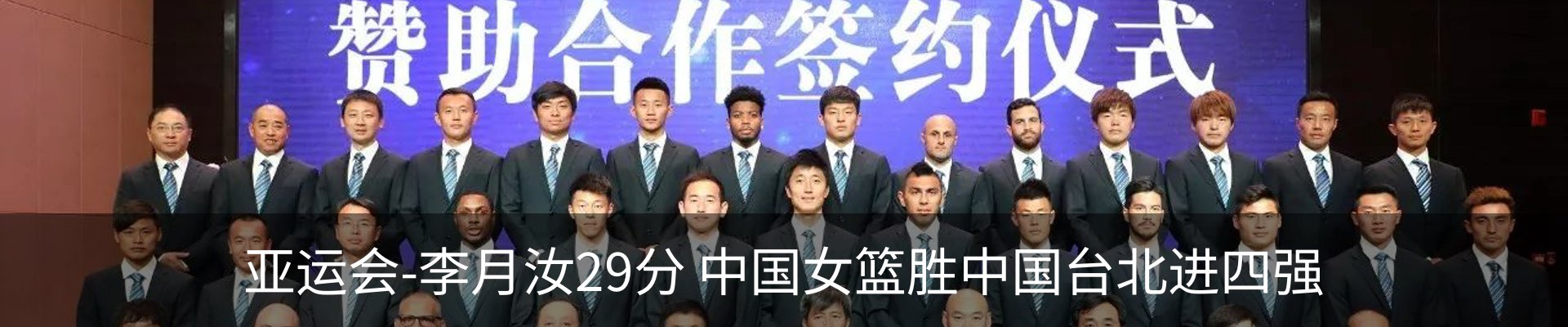 内页banner