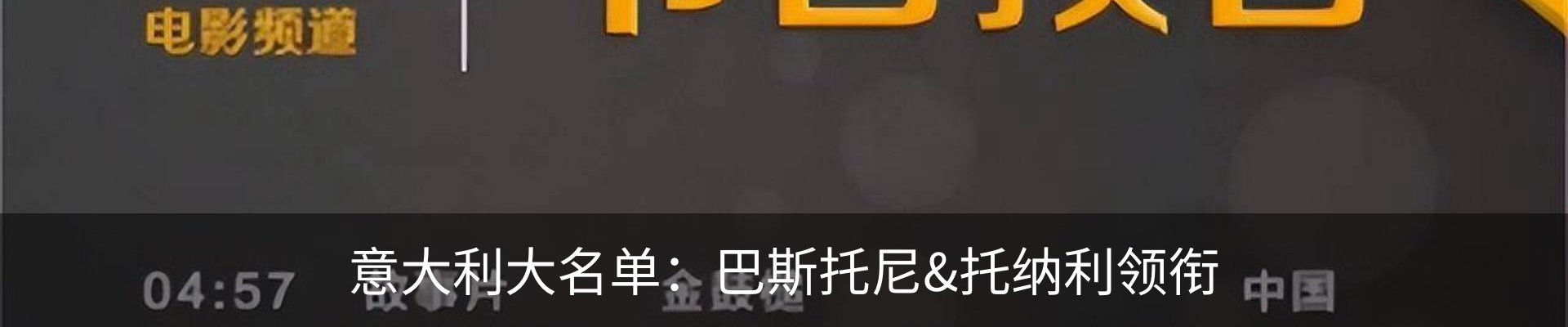 内页banner