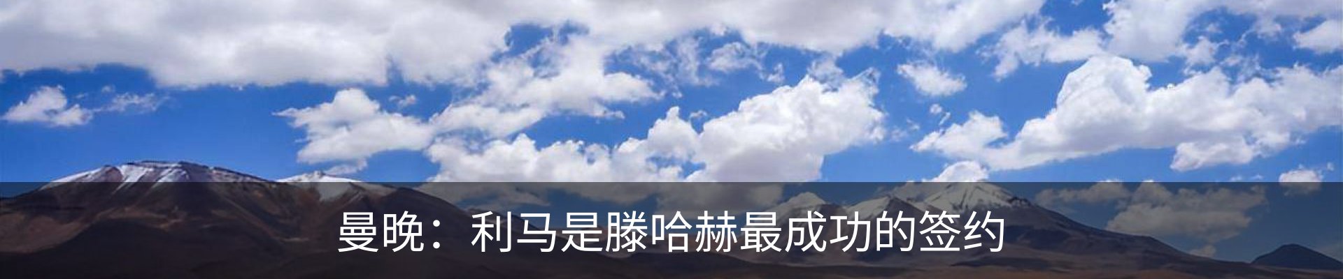内页banner
